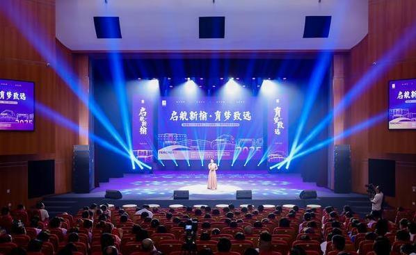 聚合财富 榆垡教育大会点燃新希望，教师节表彰暖人心，未来咋走？